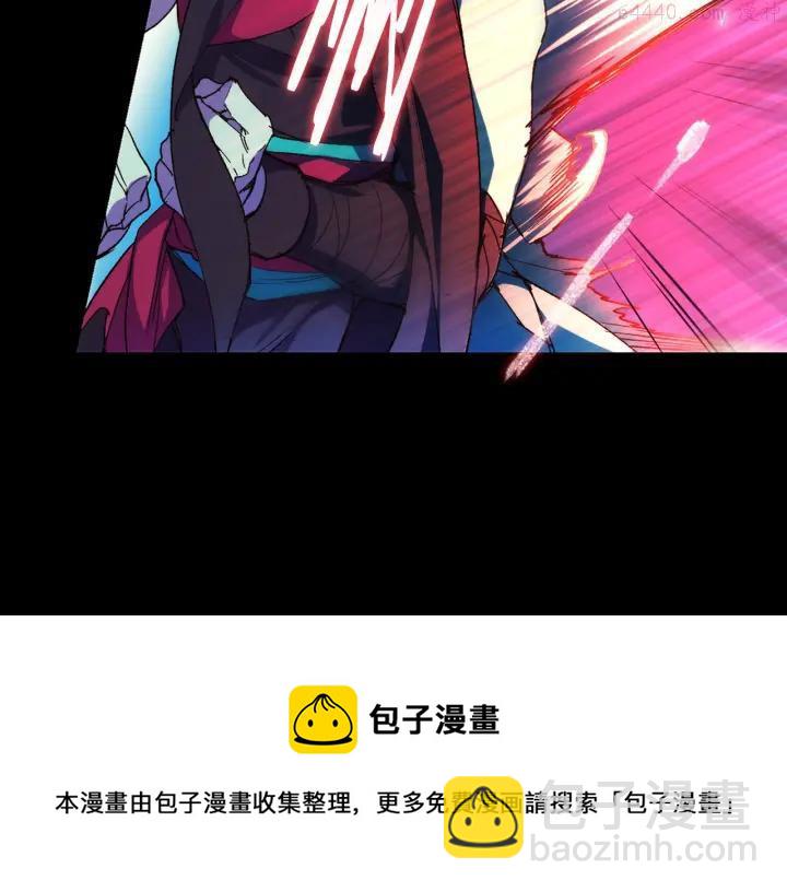 第97话 罪孽40