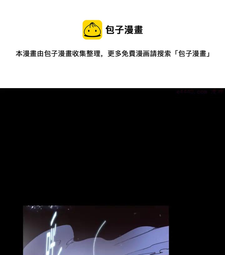 第97话 罪孽44