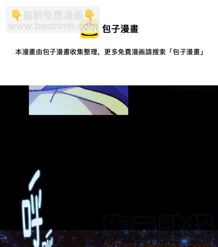 第97话 罪孽48