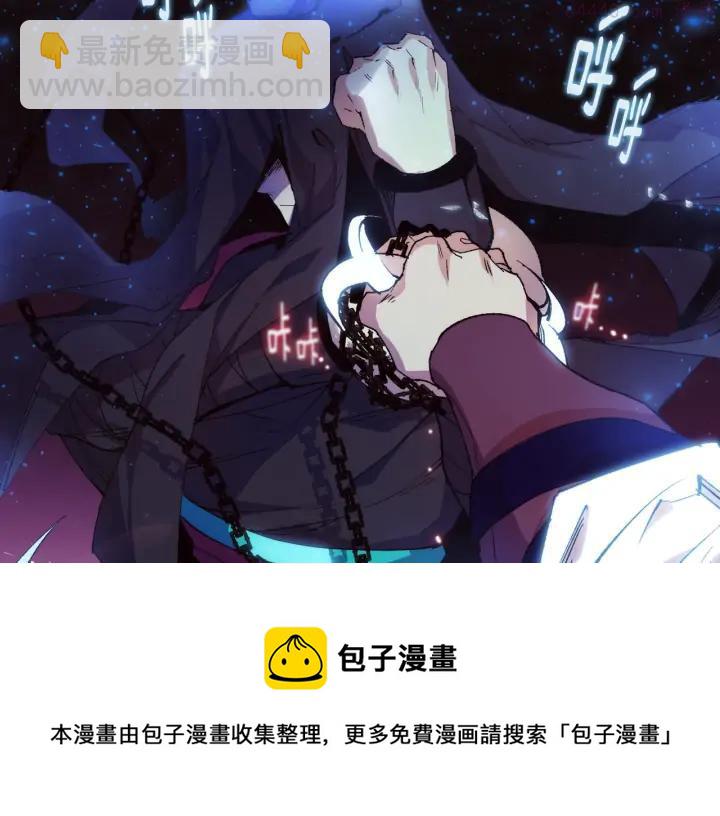 第97话 罪孽49