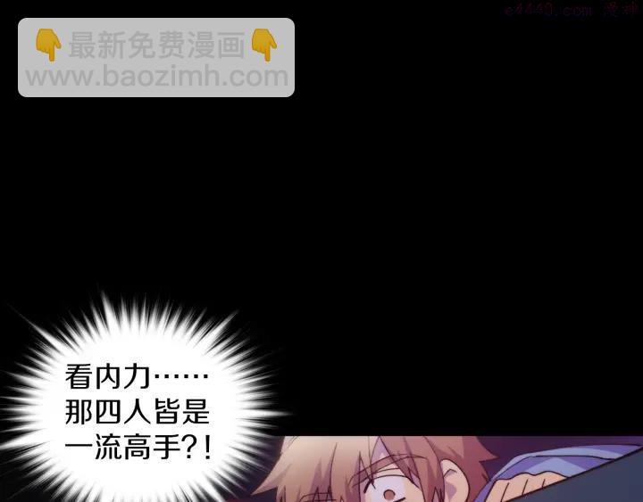 第98话 死期14