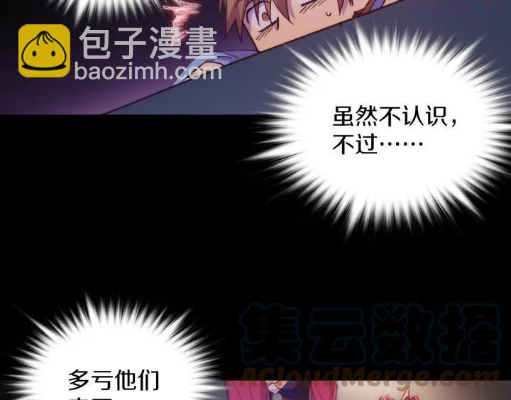 第98话 死期15