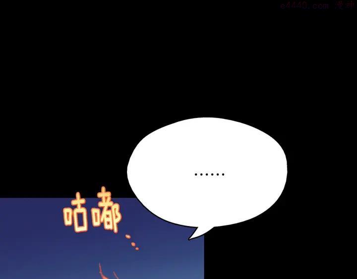 第171话 骗子原理13