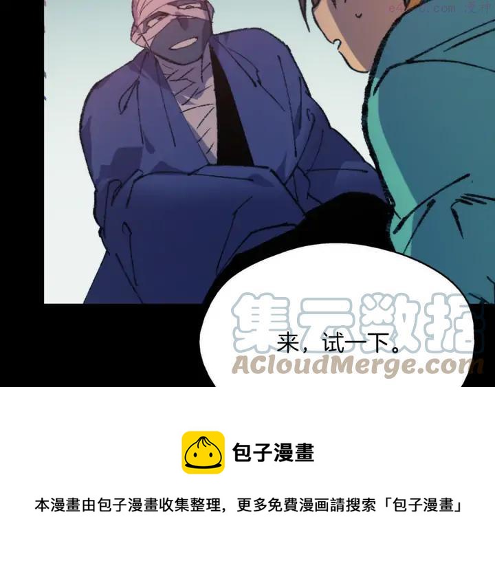 第171话 骗子原理16