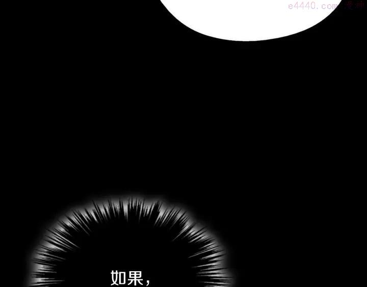 第171话 骗子原理17