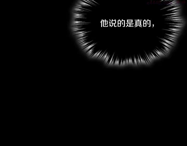 第171话 骗子原理19