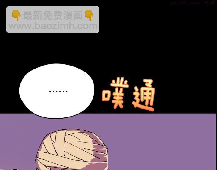第171话 骗子原理2