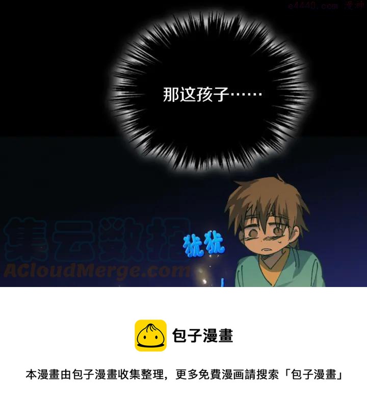 第171话 骗子原理20