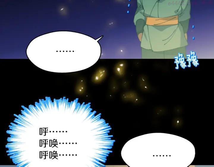 第171话 骗子原理21