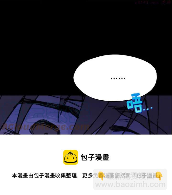 第171话 骗子原理24