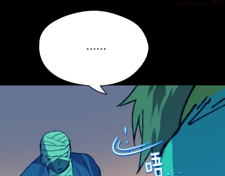 第171话 骗子原理26
