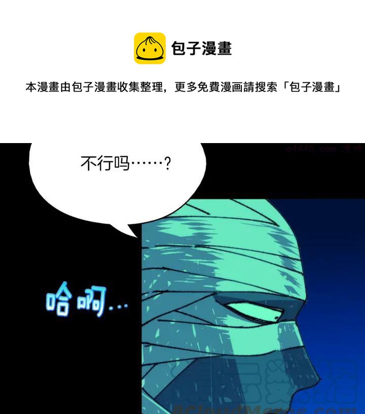 第171话 骗子原理28