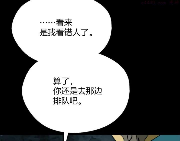 第171话 骗子原理31
