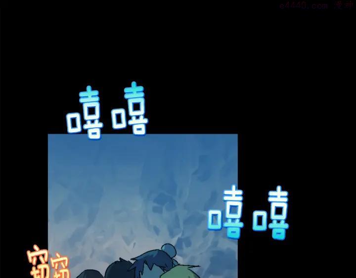 第171话 骗子原理34
