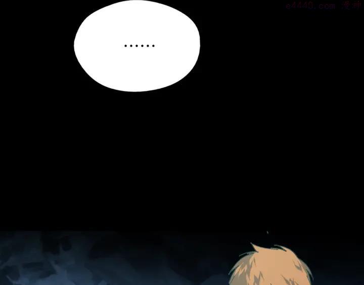 第171话 骗子原理38
