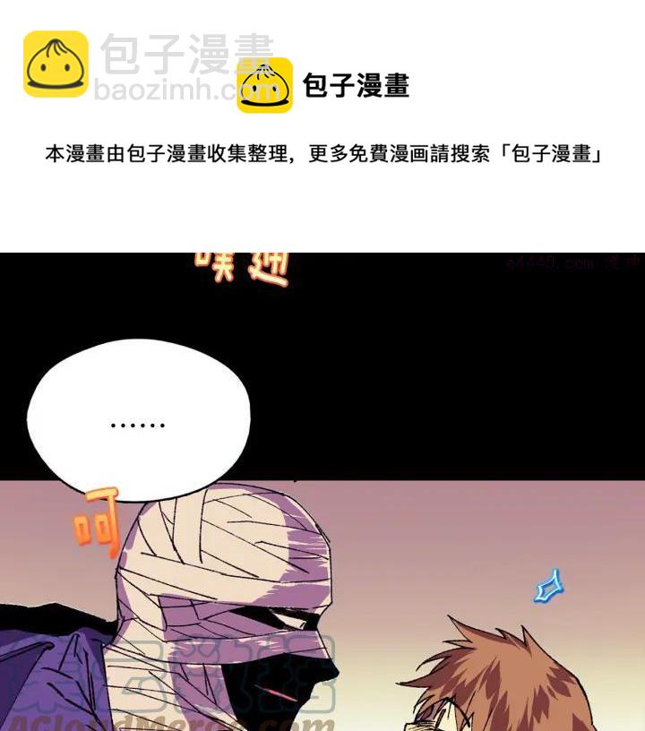 第171话 骗子原理4