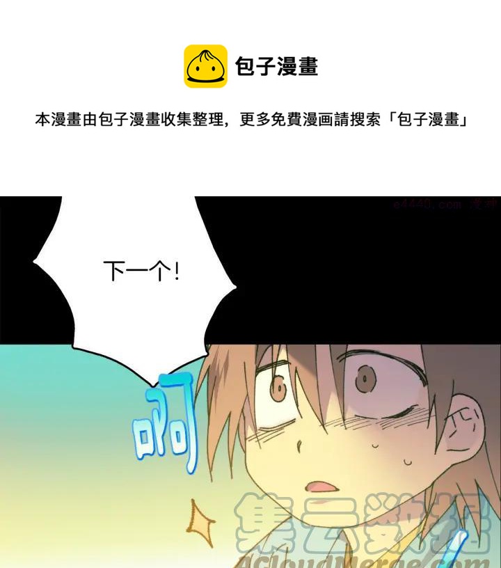 第171话 骗子原理40