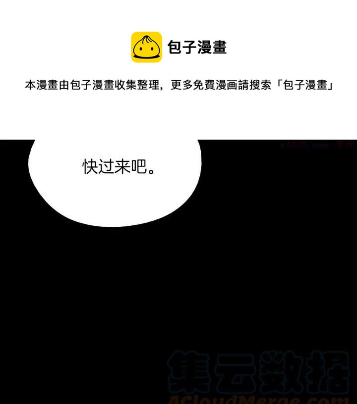 第171话 骗子原理44