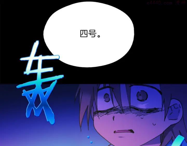 第171话 骗子原理45