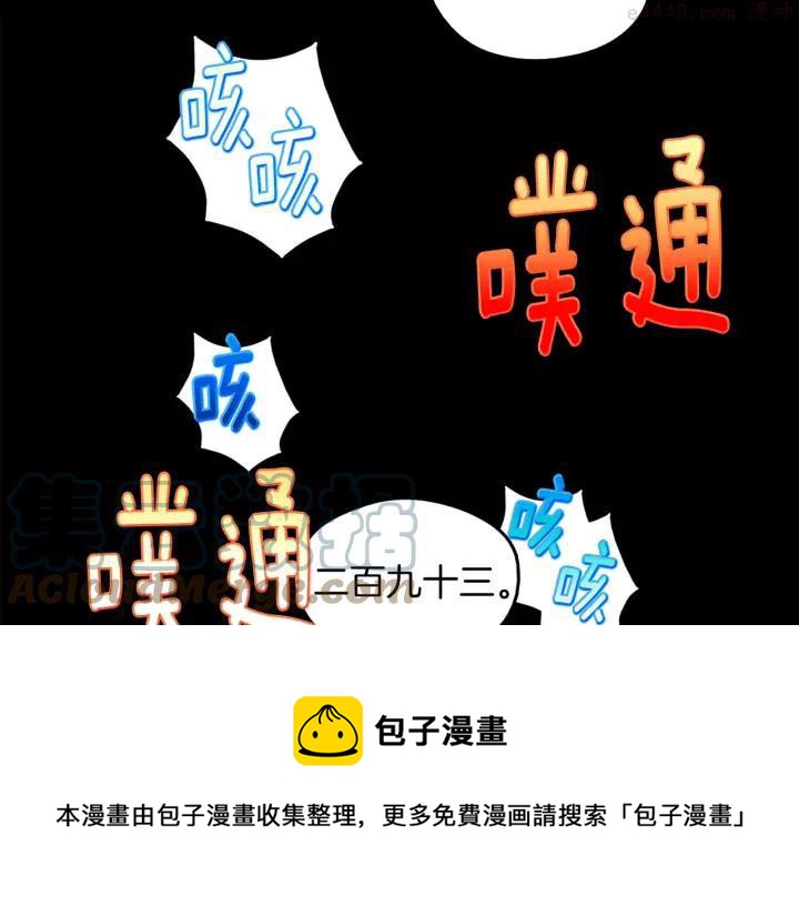 第171话 骗子原理48