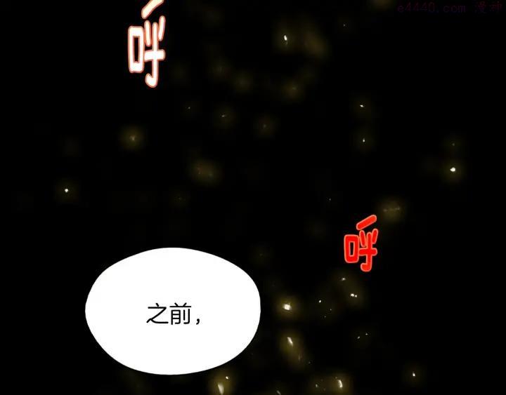 第171话 骗子原理6