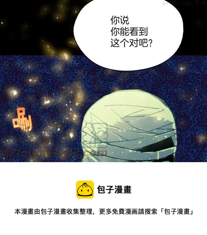 第171话 骗子原理8