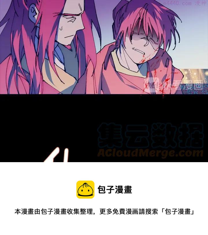 第192话 并肩20