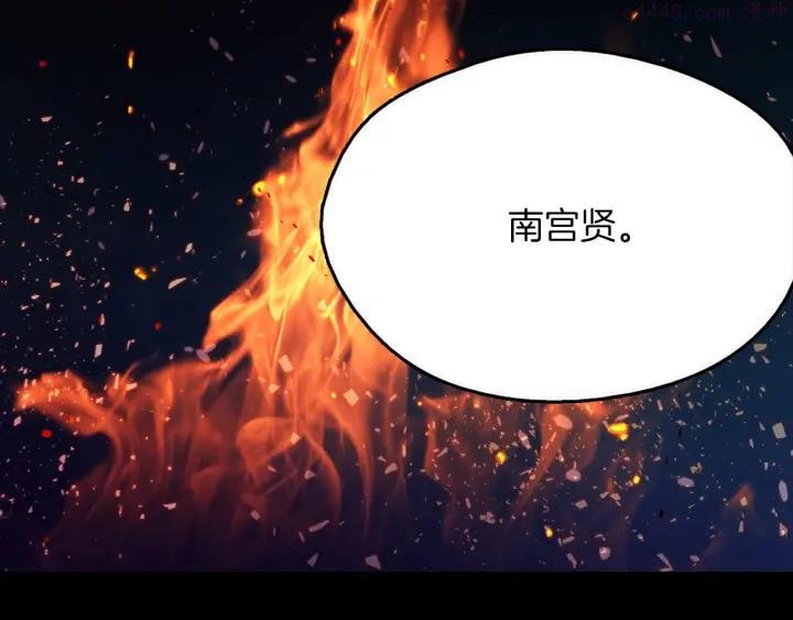 第192话 并肩25