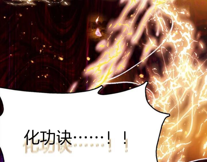 第192话 并肩34