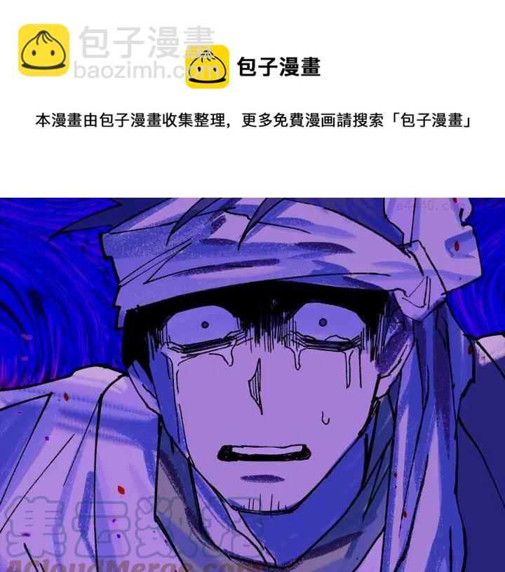 第192话 并肩8