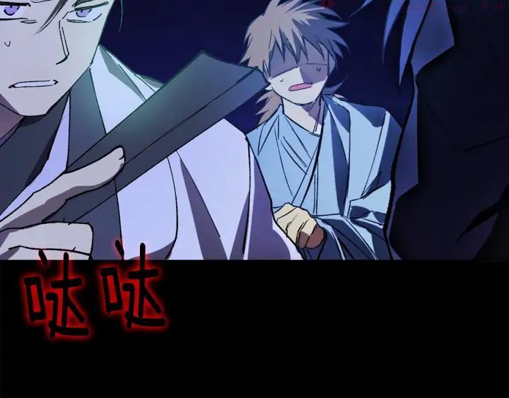 第196话 魔神珠10