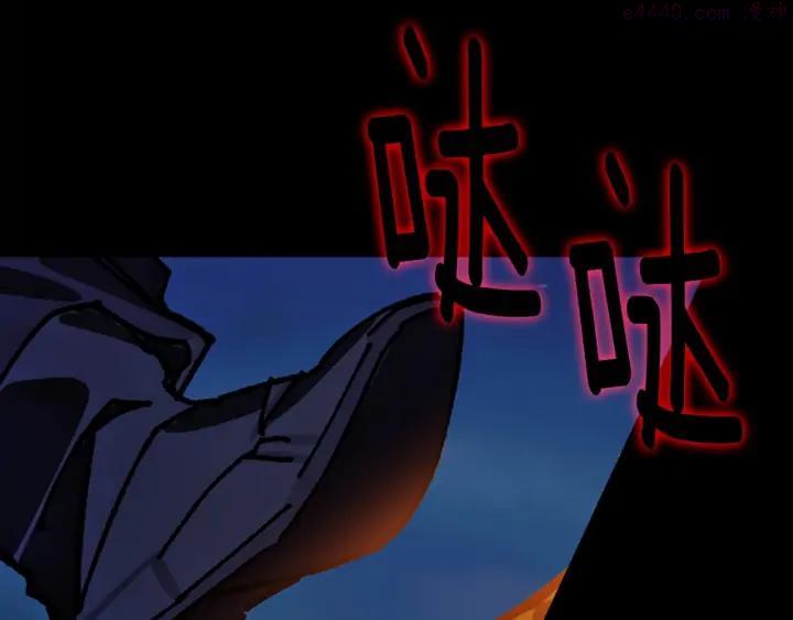 第196话 魔神珠11