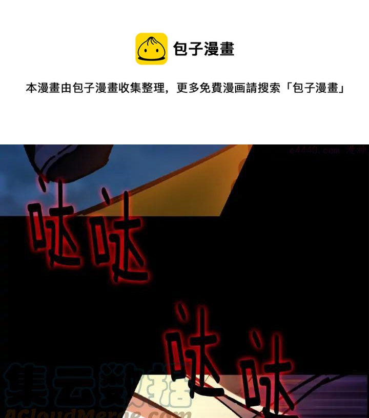 第196话 魔神珠12