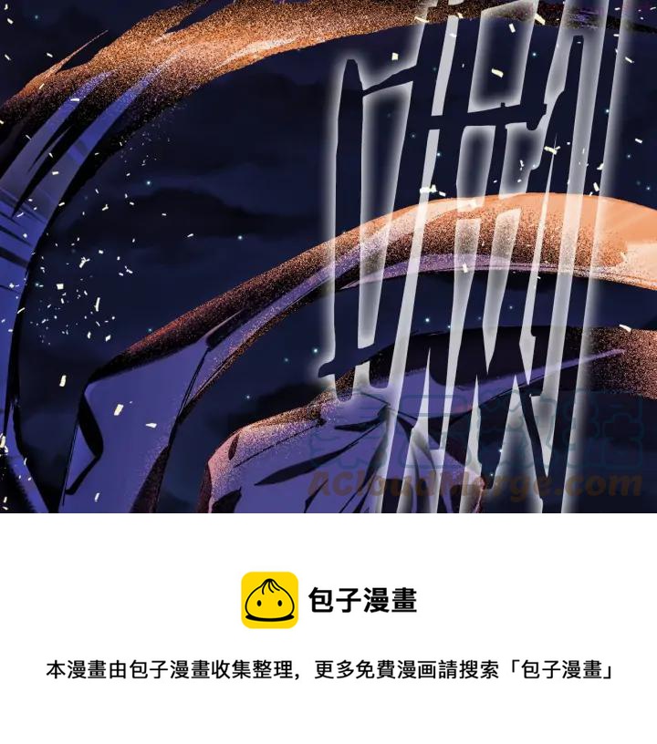 第196话 魔神珠16