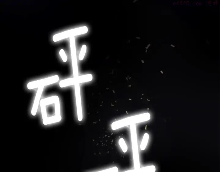 第196话 魔神珠19