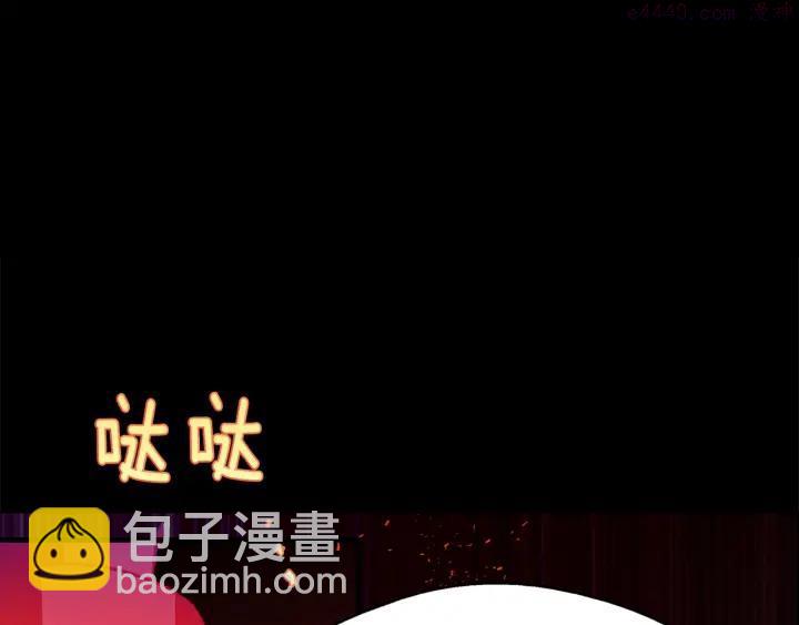 第196话 魔神珠2