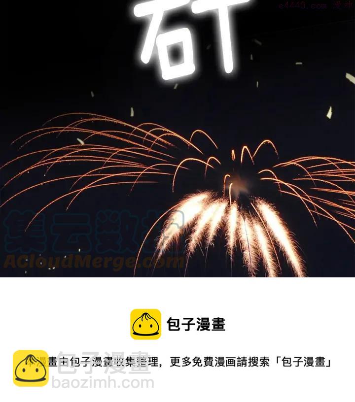 第196话 魔神珠20