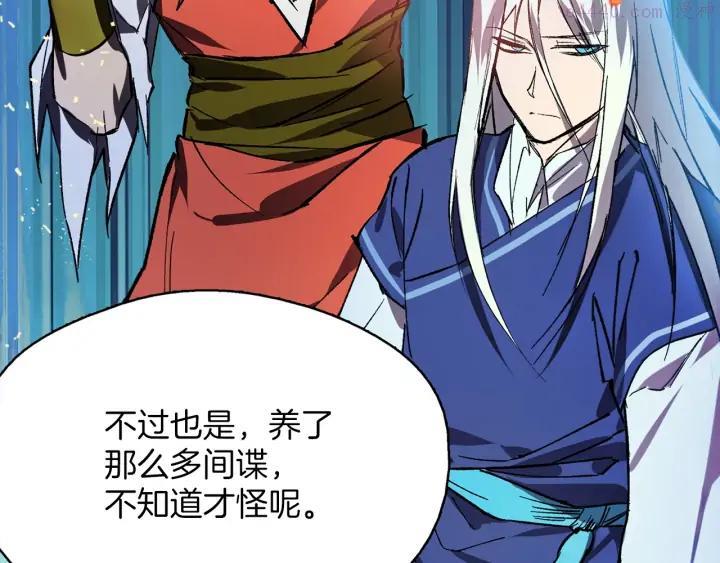 第196话 魔神珠26