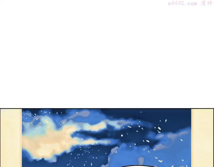 第196话 魔神珠30