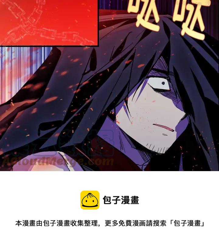 第196话 魔神珠4