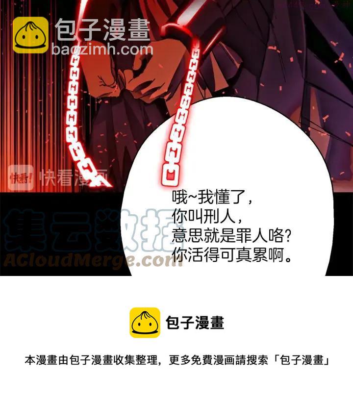 第196话 魔神珠40