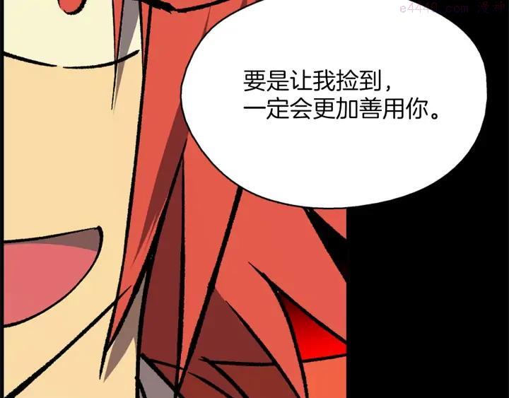 第196话 魔神珠42