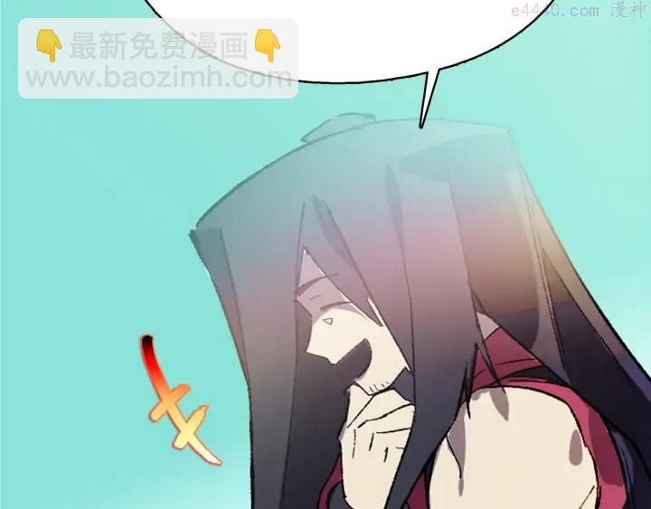 第196话 魔神珠45