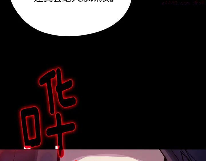 第196话 魔神珠47
