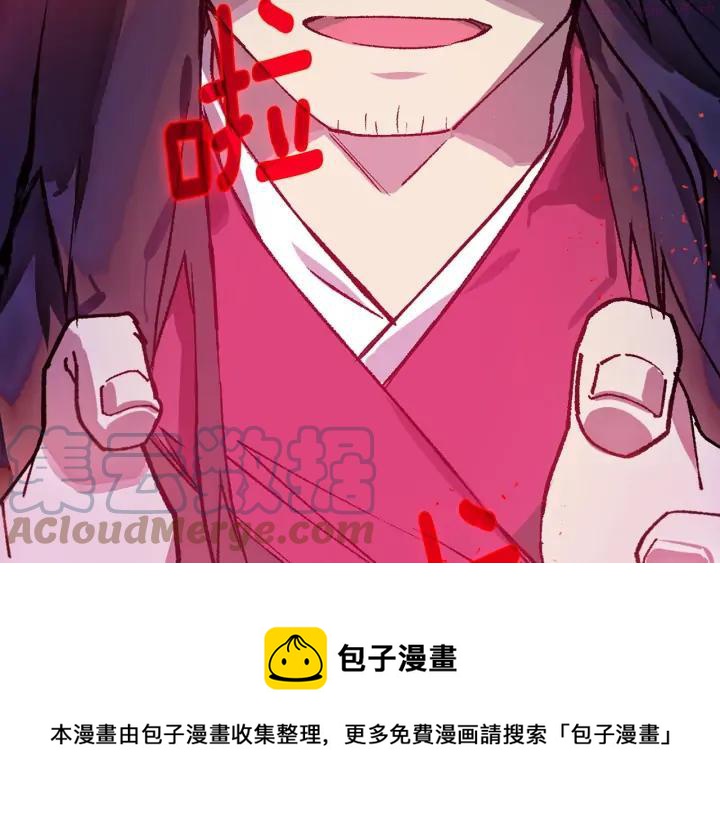 第196话 魔神珠48