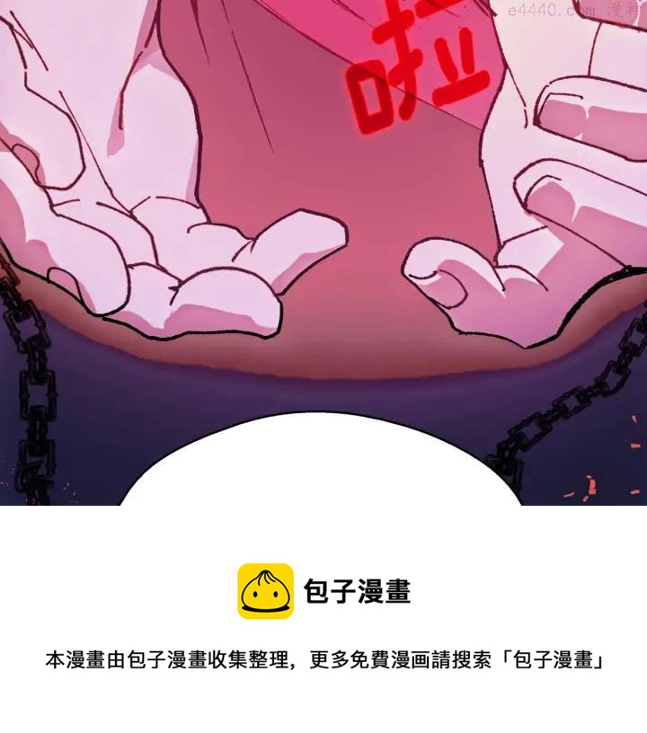 第196话 魔神珠49