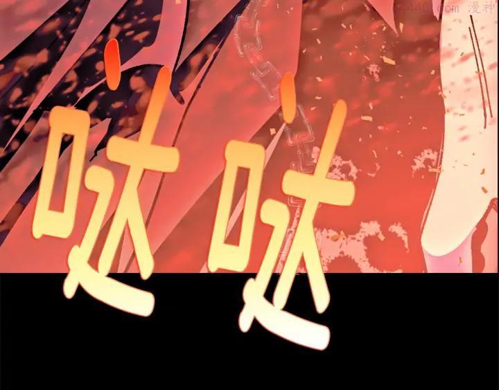 第196话 魔神珠7