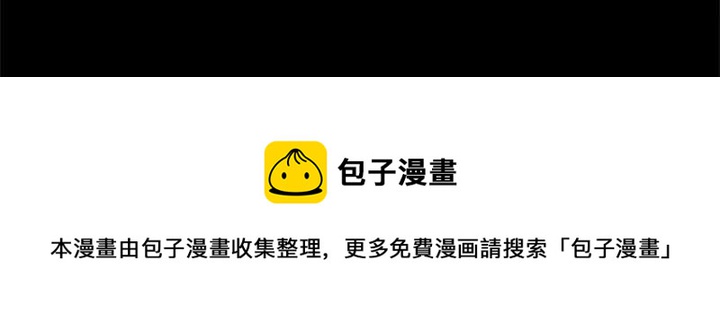 第196话 魔神珠8
