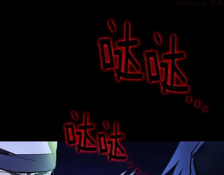 第196话 魔神珠9