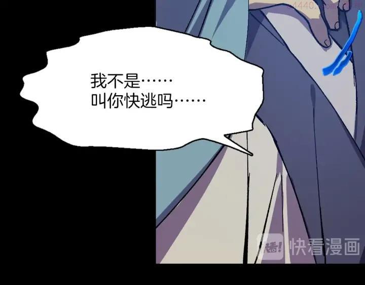 第199话 天魔10